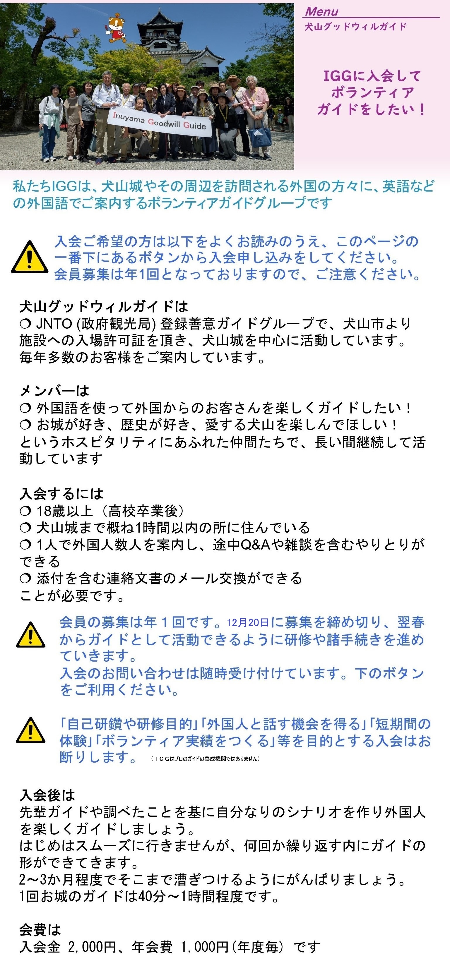 nakama1